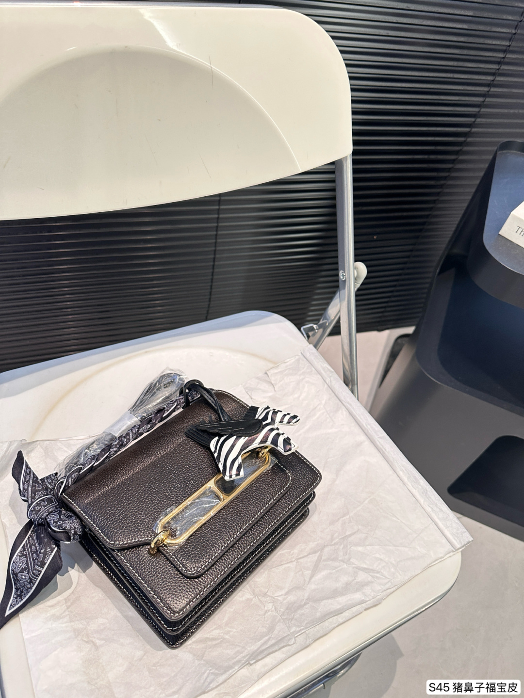 H design roulis small square bag