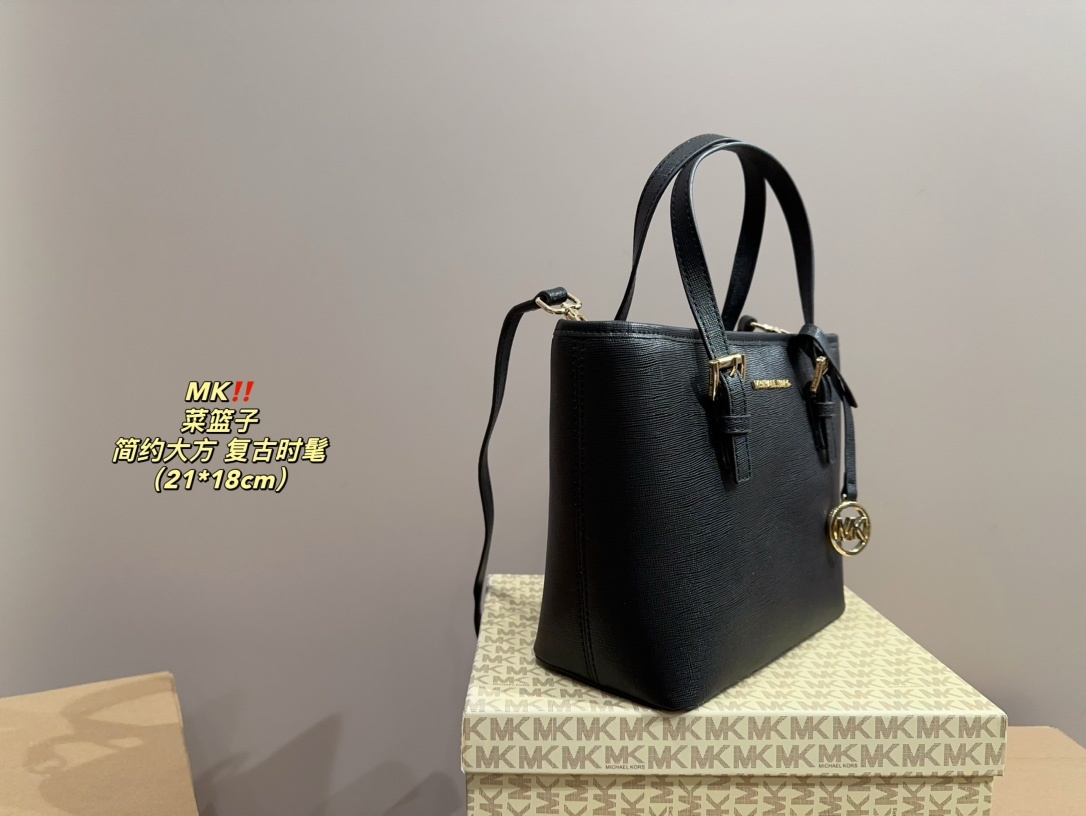 MK design classic basket handbag