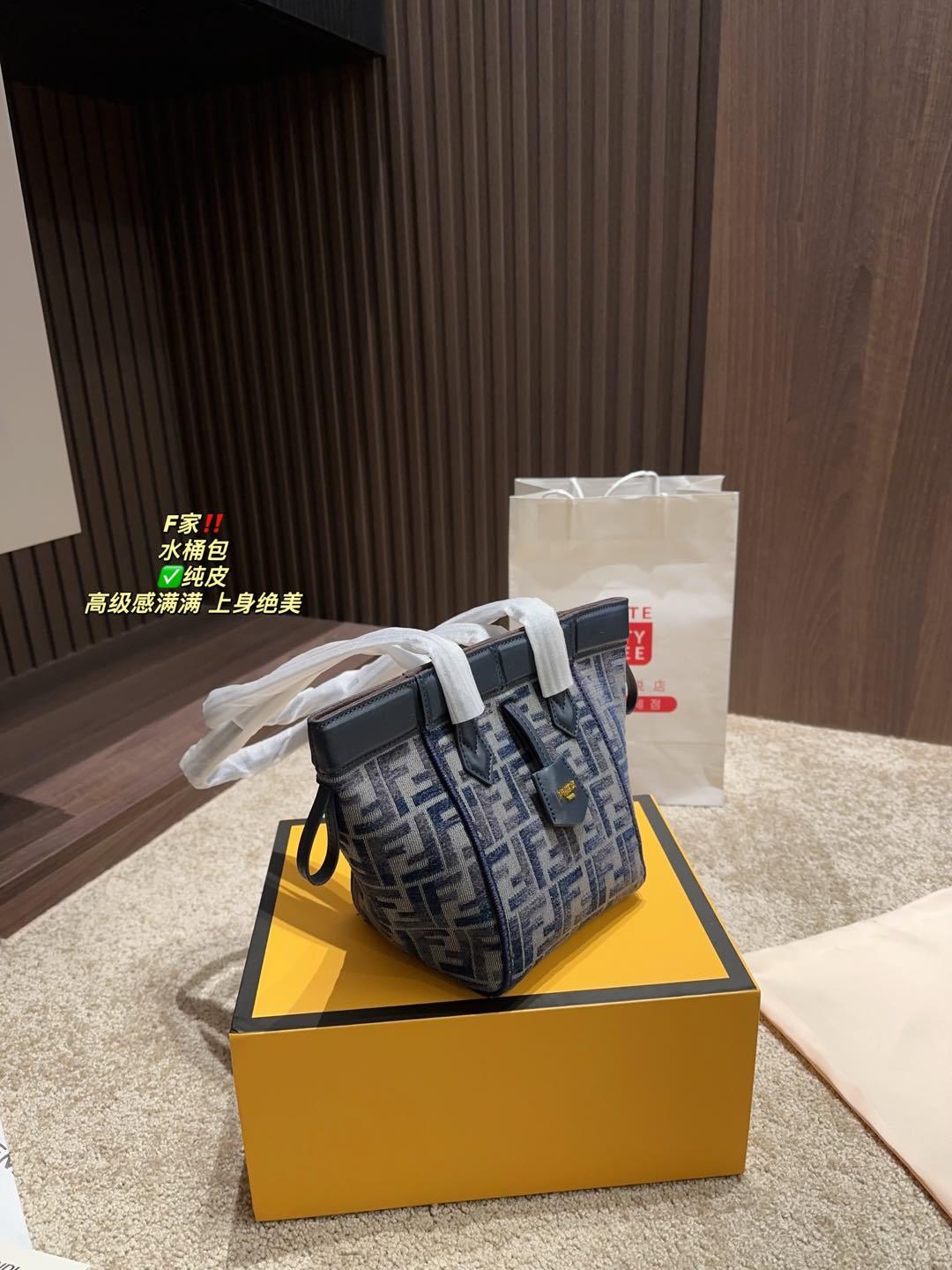 F design denim bucket bag