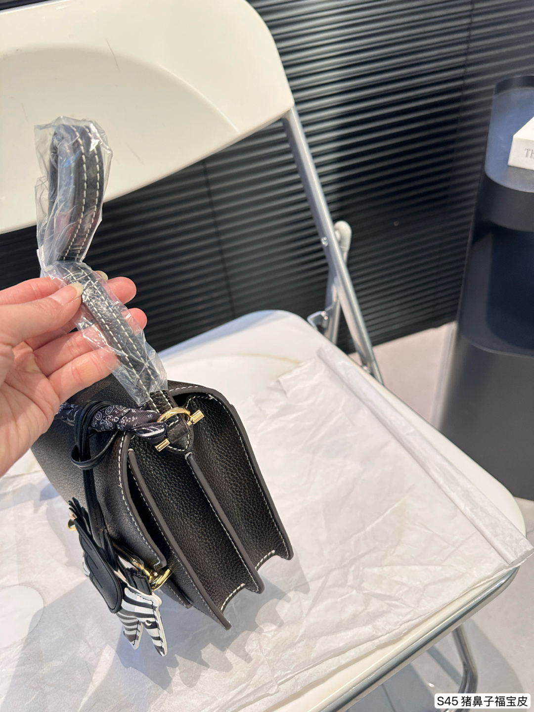 H design roulis small square bag