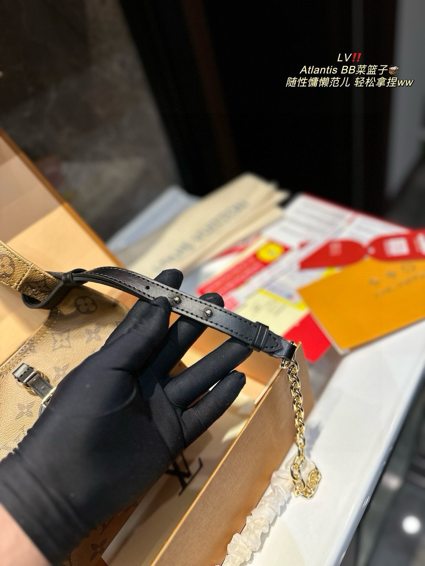 L Design Atlantis BB Shopping Basket