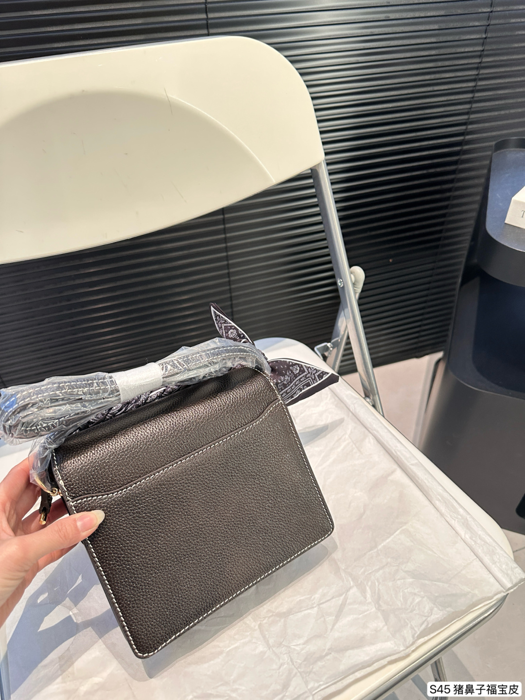 H design roulis small square bag