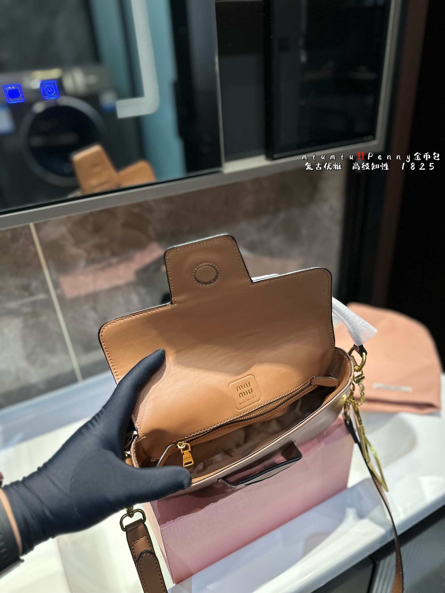 M Design Penny Gold Coin Bag