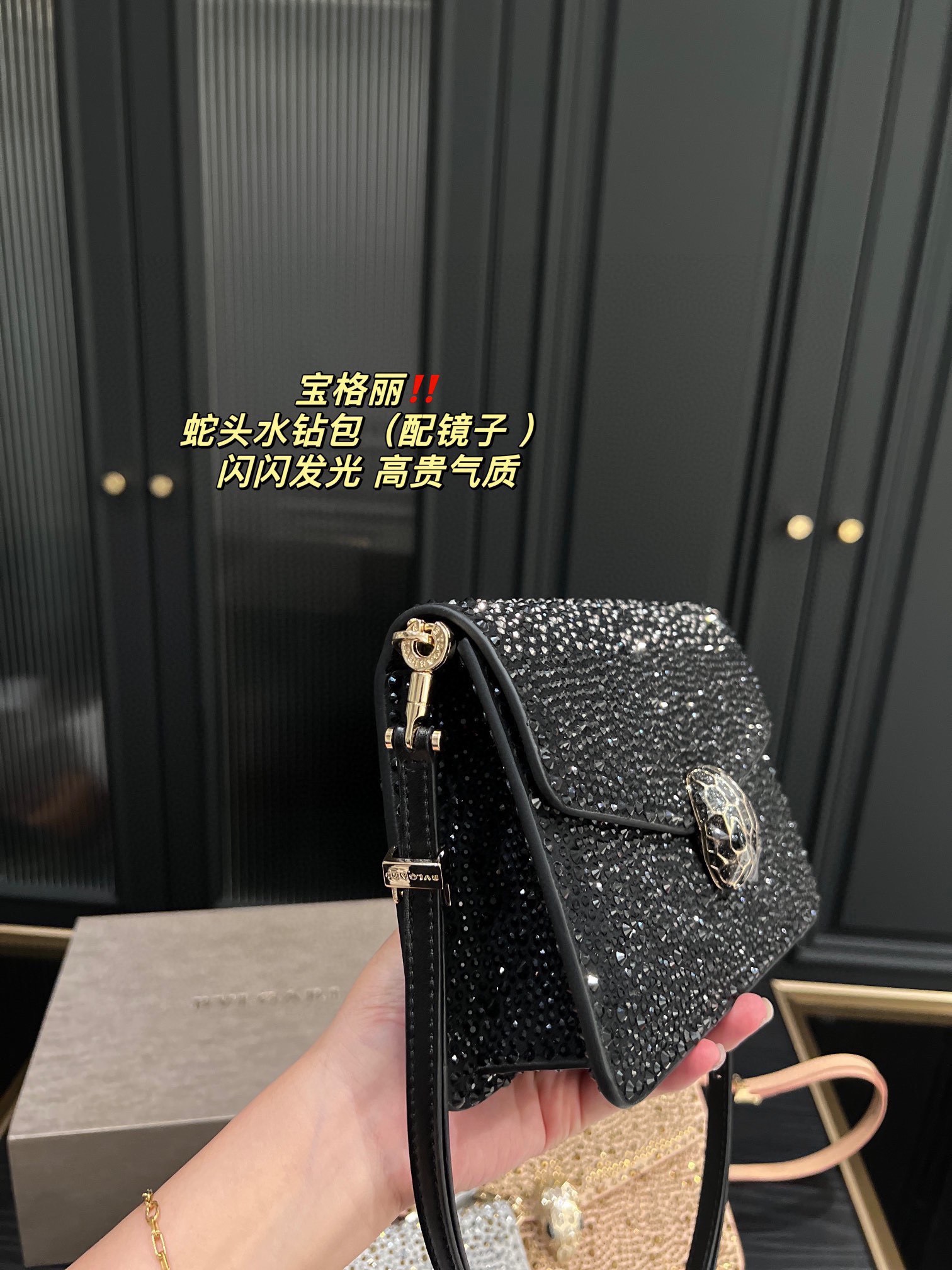 B Design Classic Rhinestone Snake Head Bag