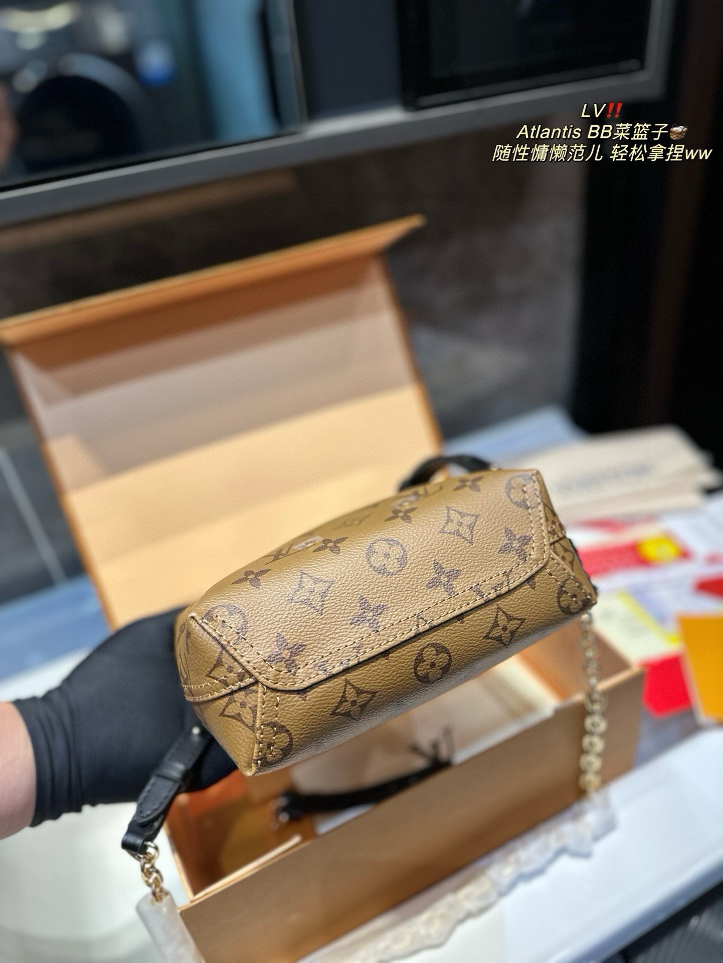 L Design Atlantis BB Shopping Basket