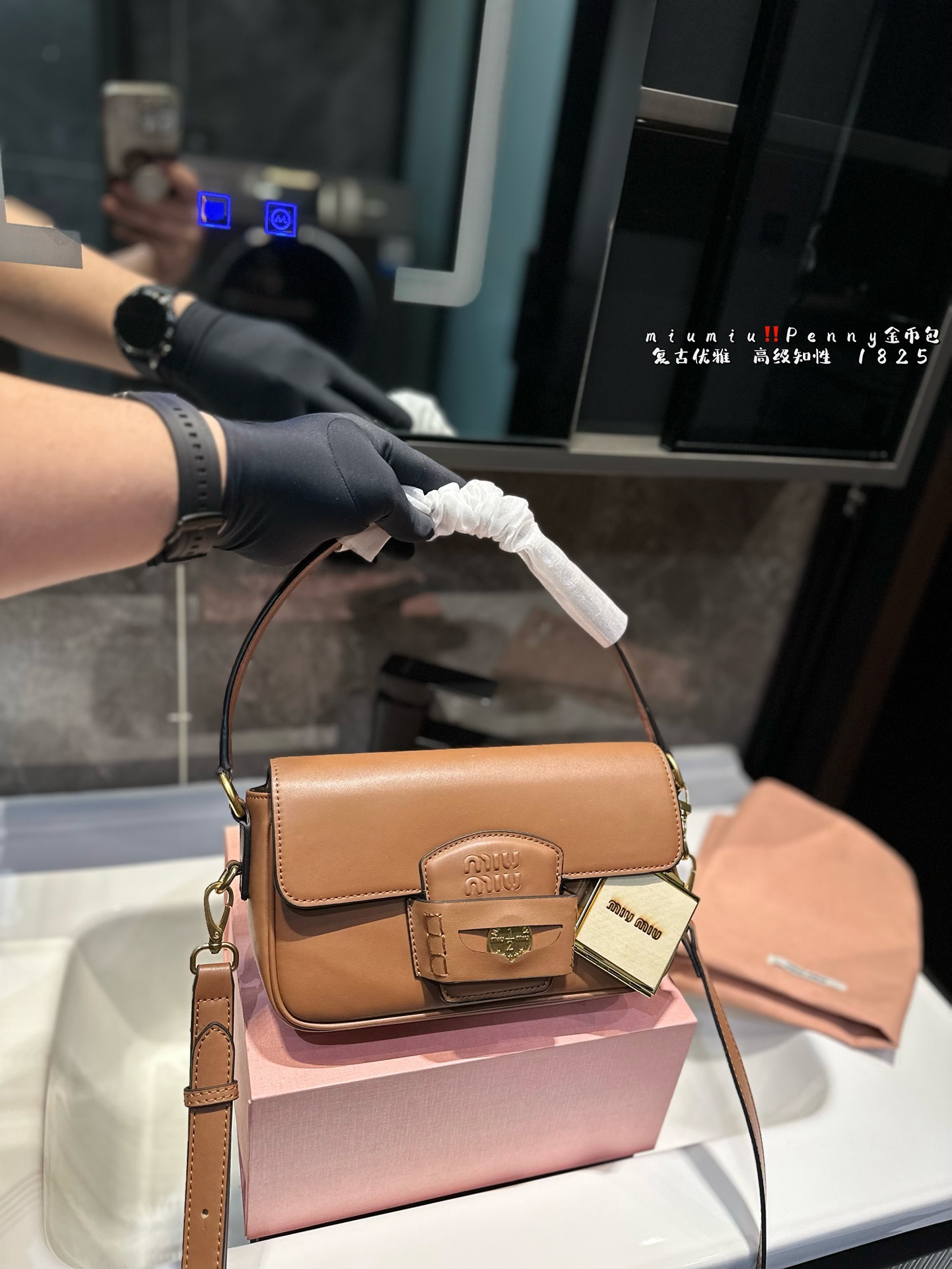 M Design Penny Gold Coin Bag