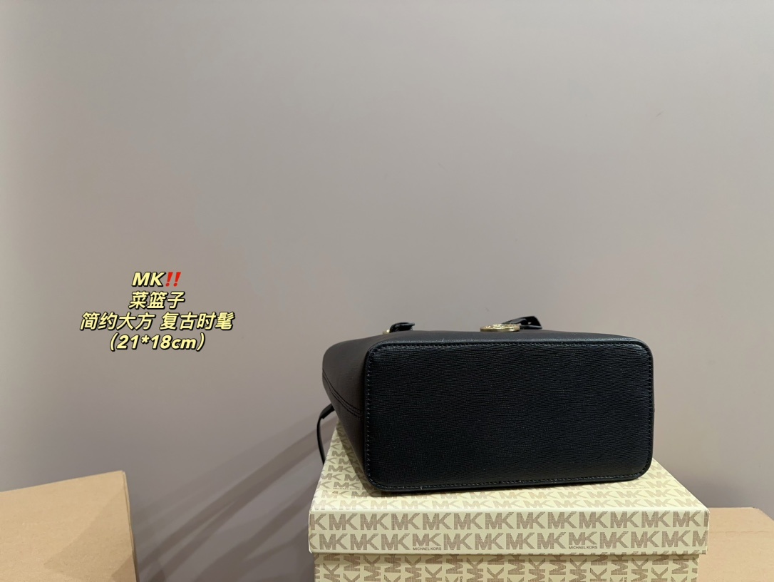 MK design classic basket handbag