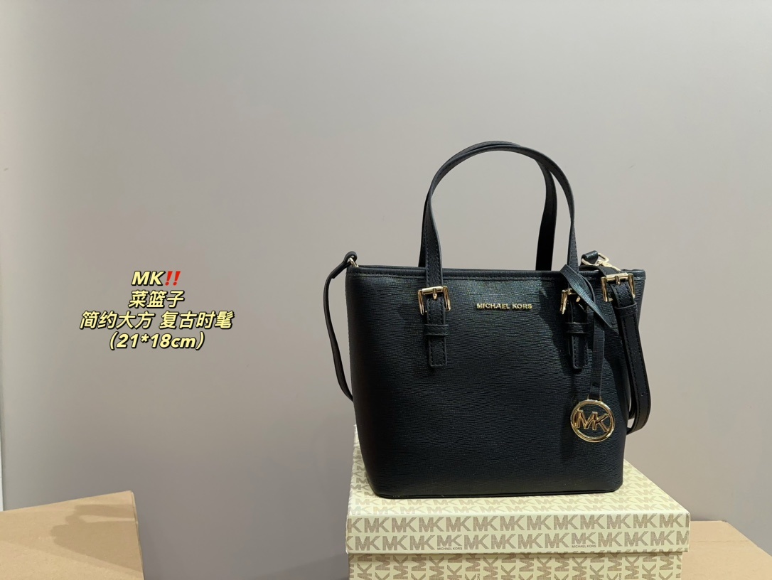 MK design classic basket handbag