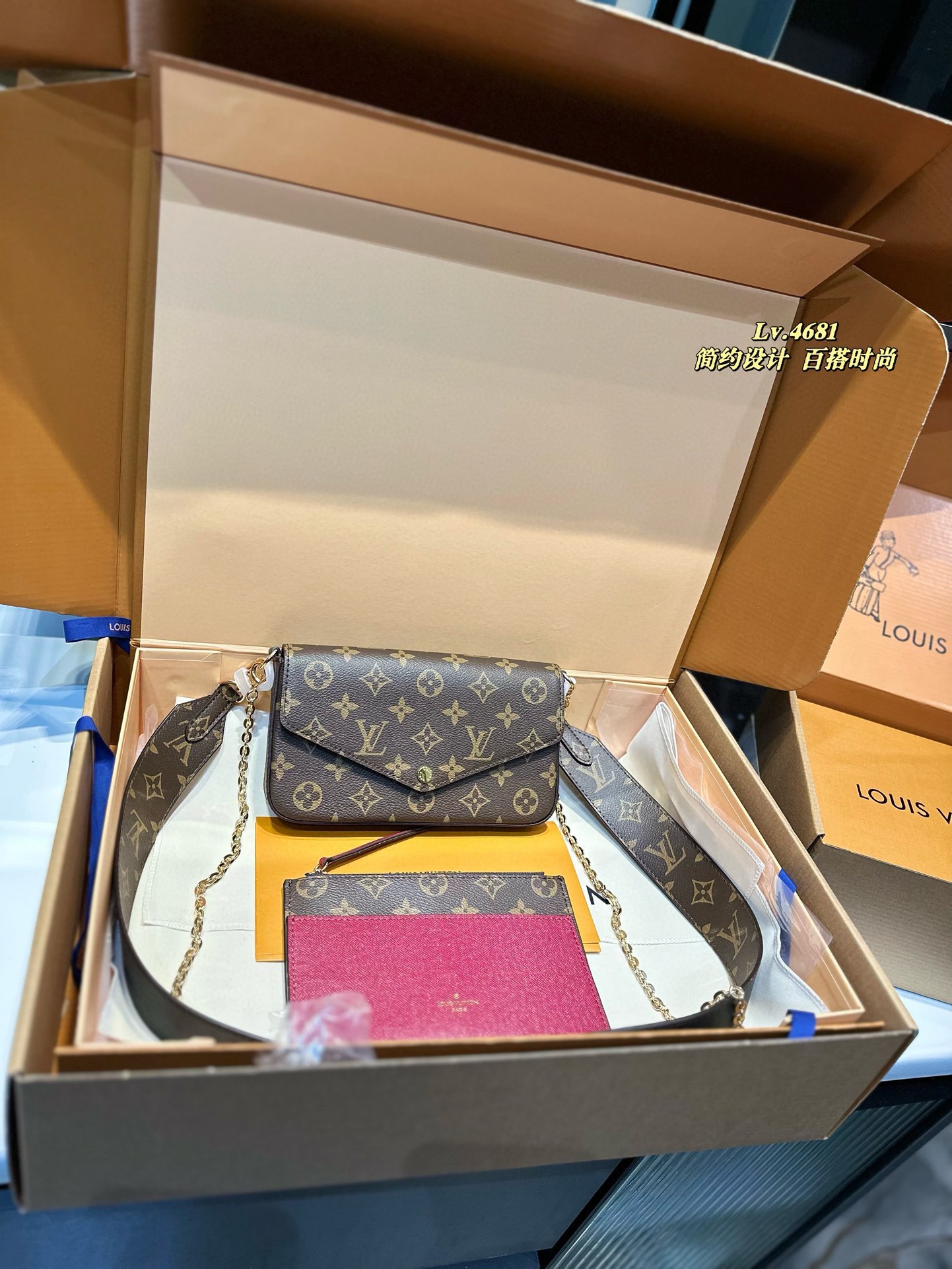 L design Classic 3 pcs set Monogram