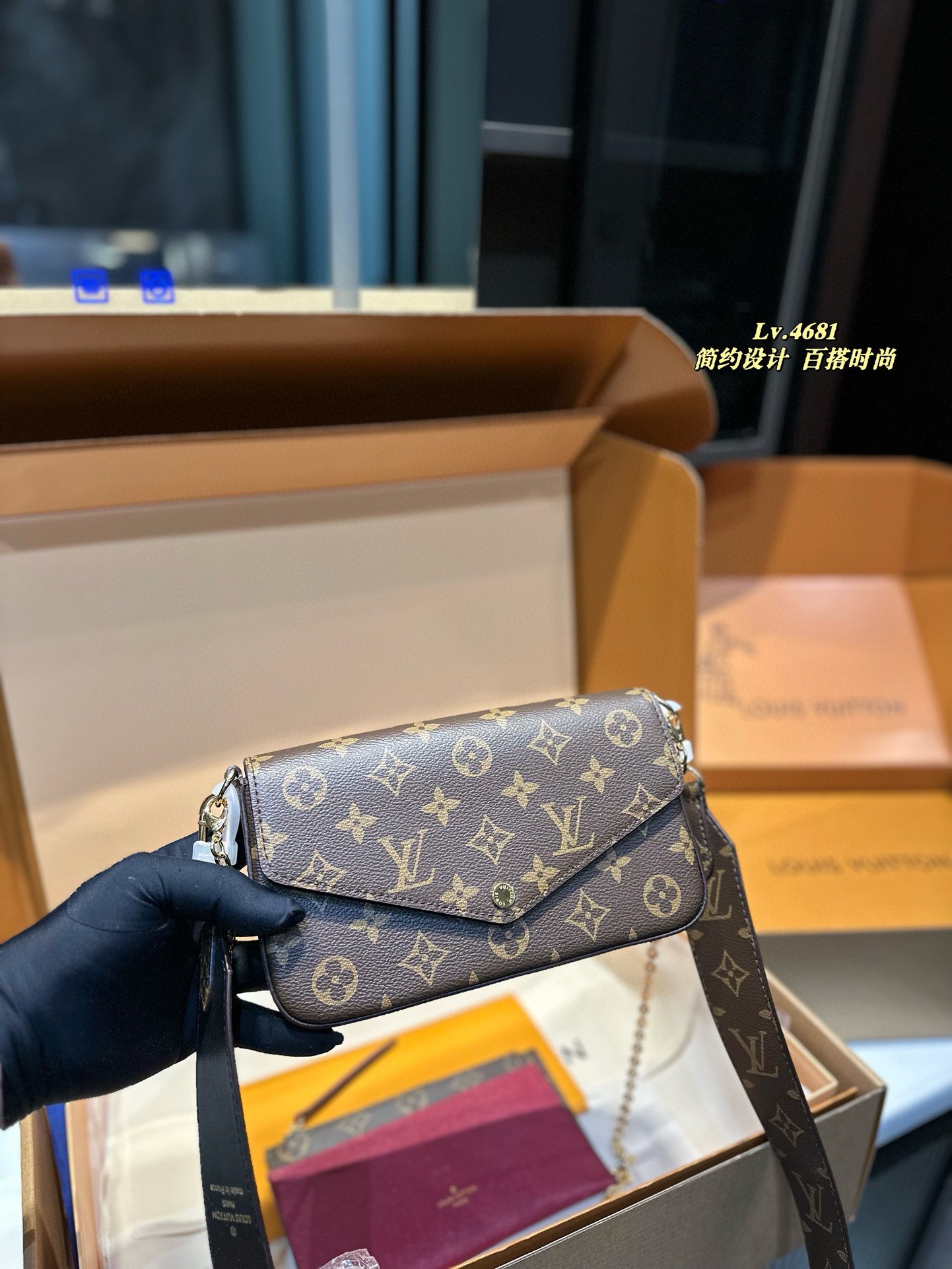 L design Classic 3 pcs set Monogram