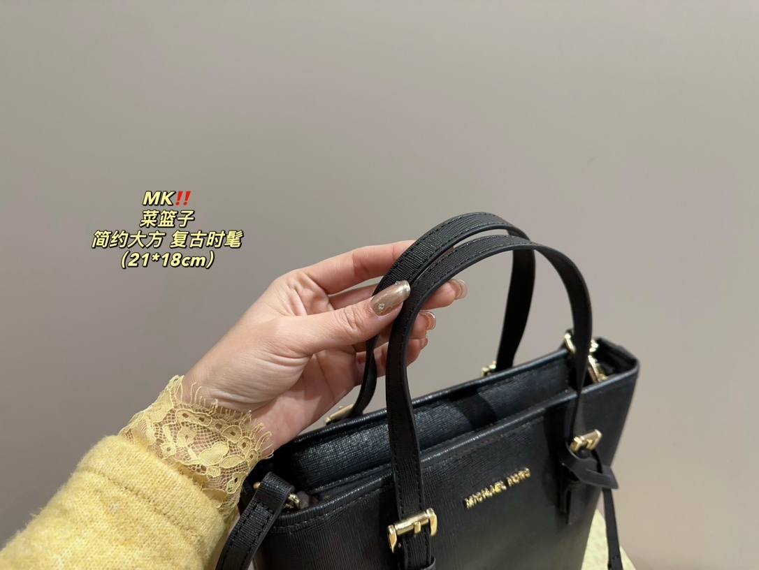 MK design classic basket handbag