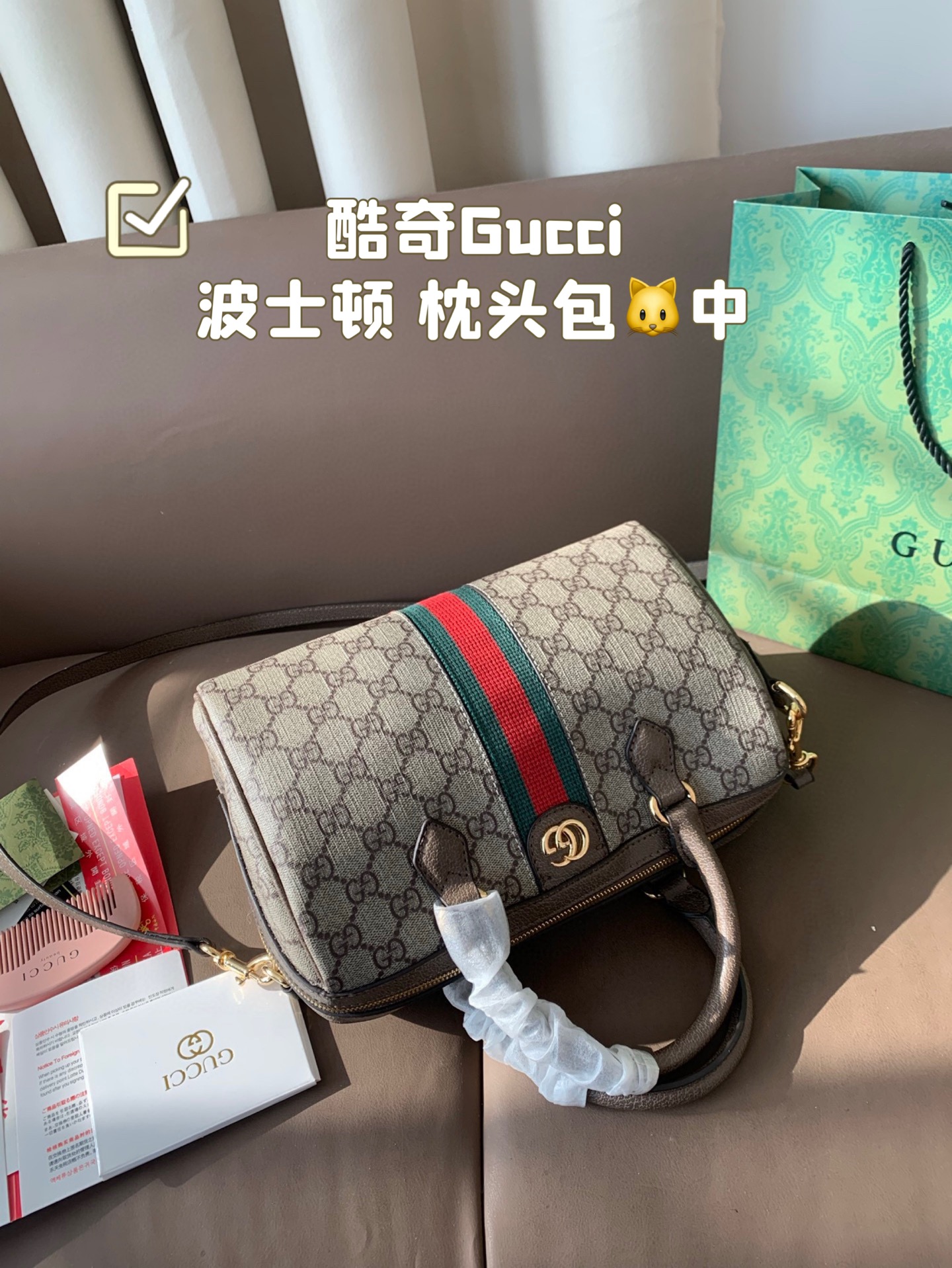 G Design Classic Boston Pillow Bag