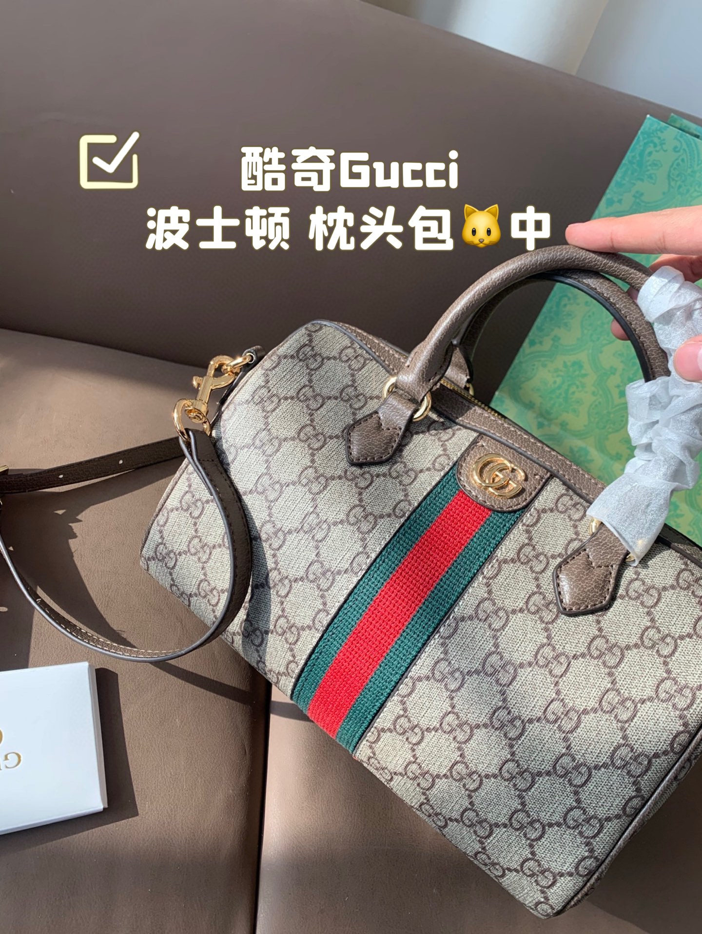 G Design Classic Boston Pillow Bag