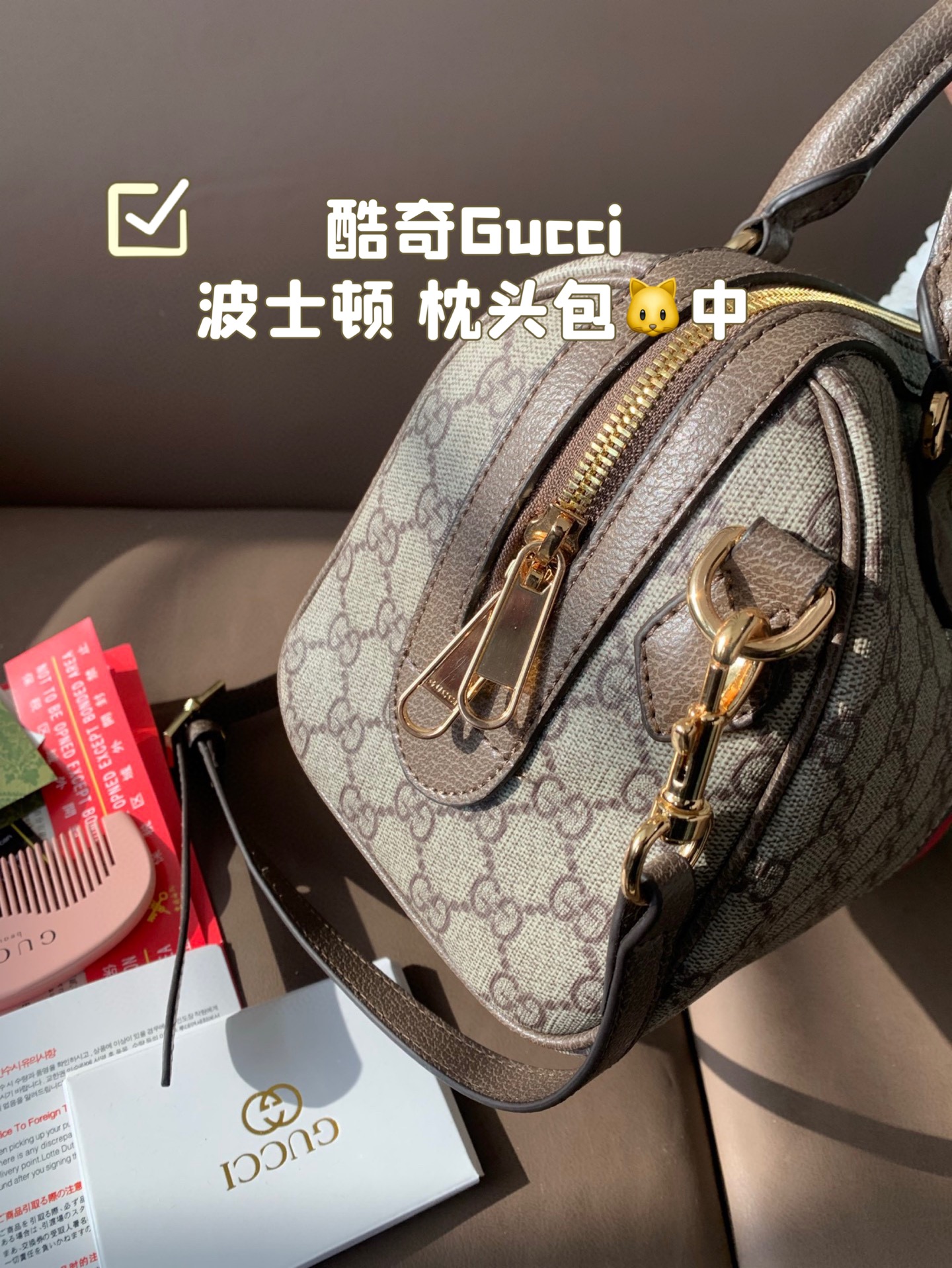 G Design Classic Boston Pillow Bag