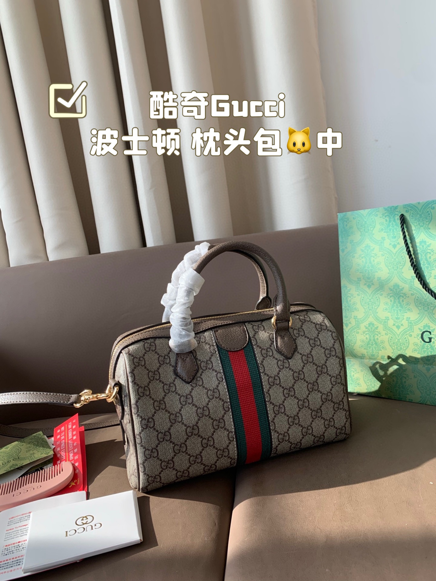 G Design Classic Boston Pillow Bag