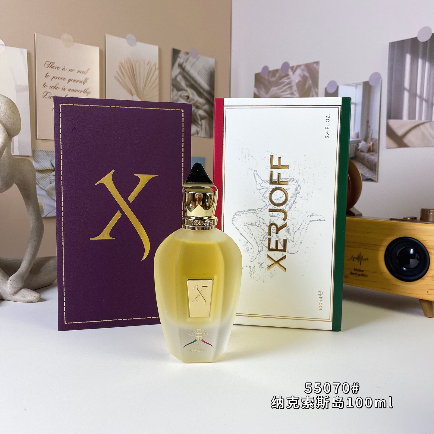 Naxos Island Xijuefu XJ1861 series perfume