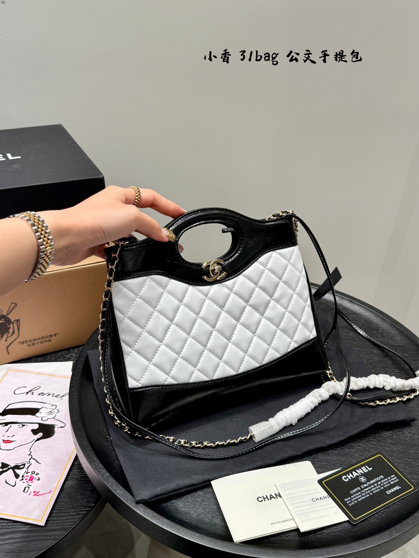 C design classic 31bag