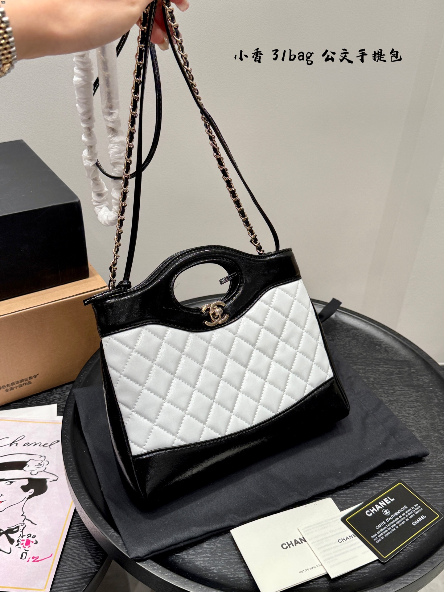 C design classic 31bag