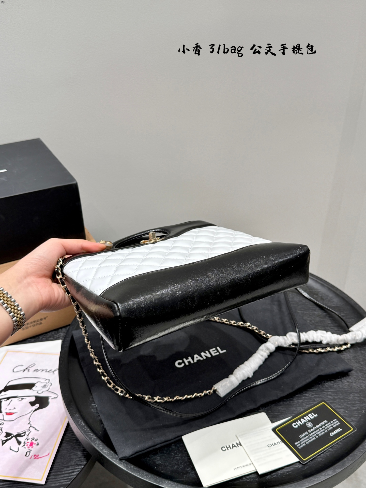 C design classic 31bag