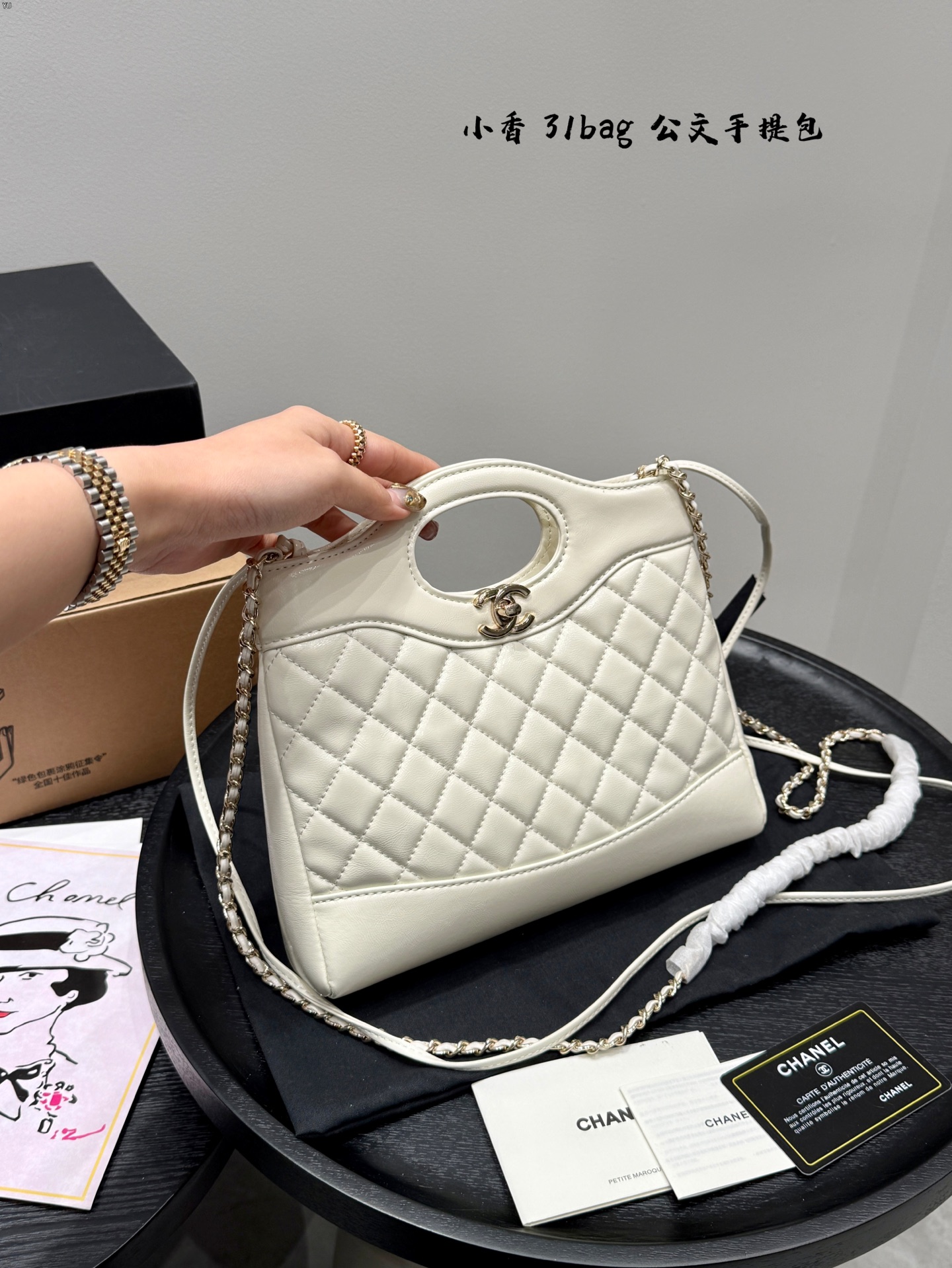 C design classic 31bag