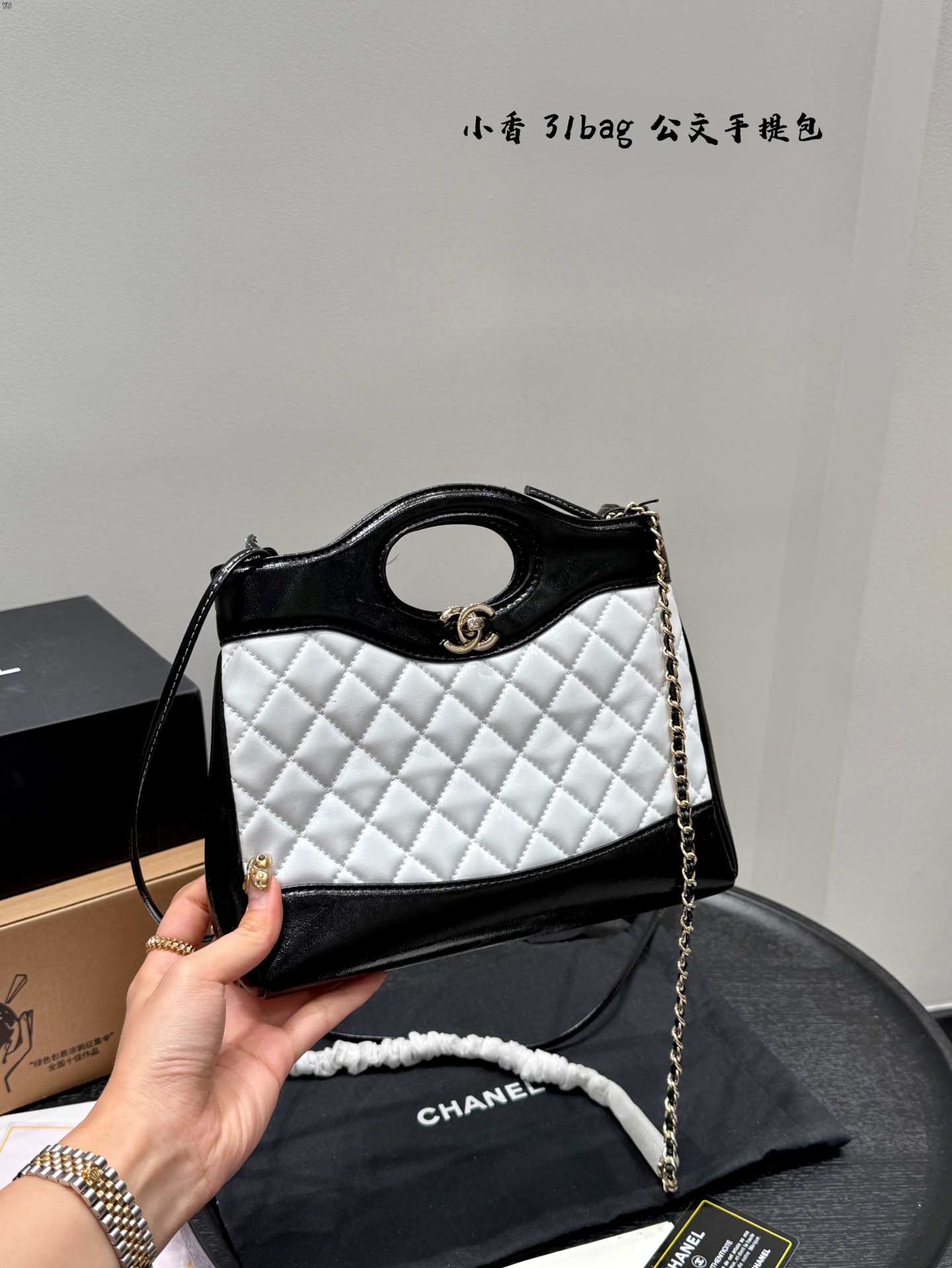 C design classic 31bag