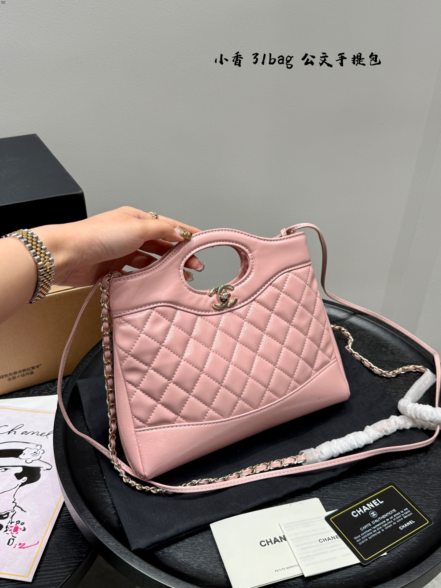 C design classic 31bag