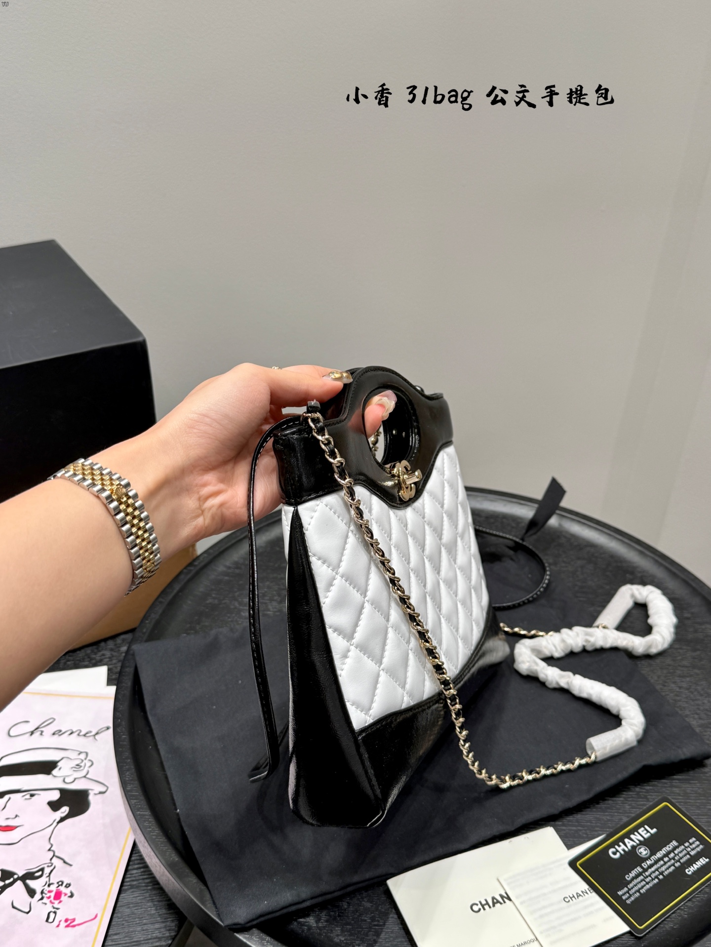 C design classic 31bag