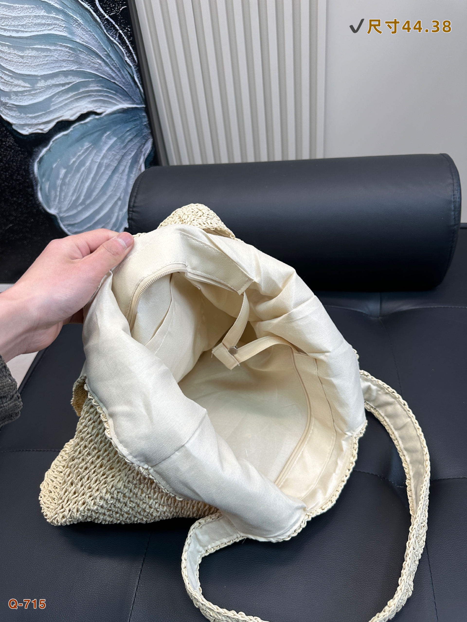 Y Design Raffia Shopping Bag