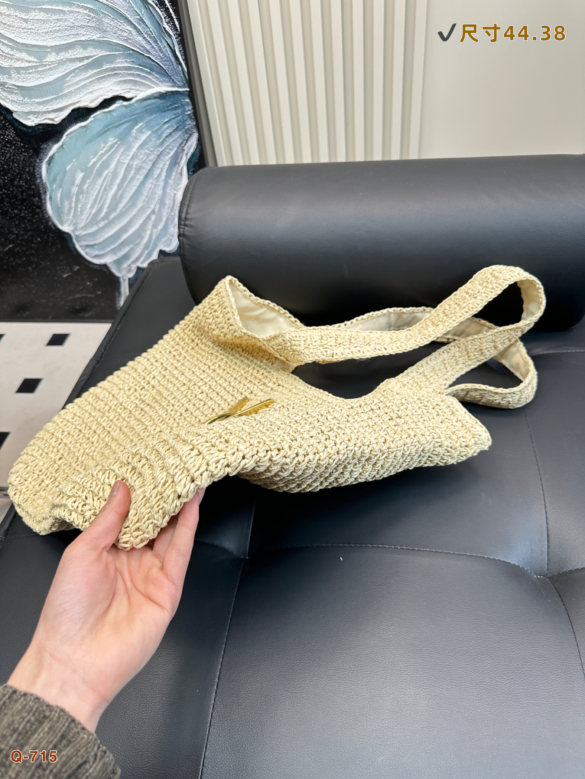 Y Design Raffia Shopping Bag