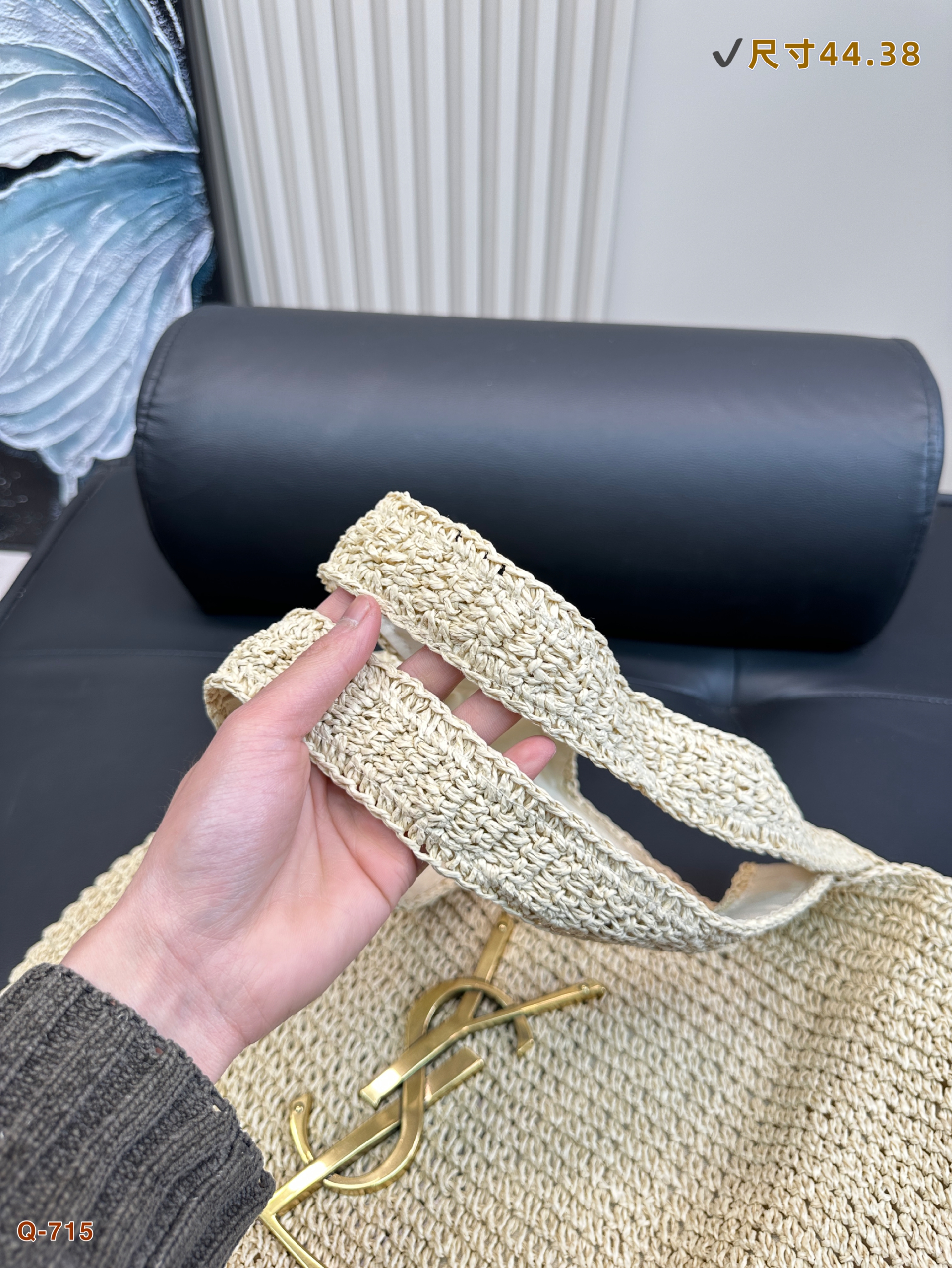 Y Design Raffia Shopping Bag