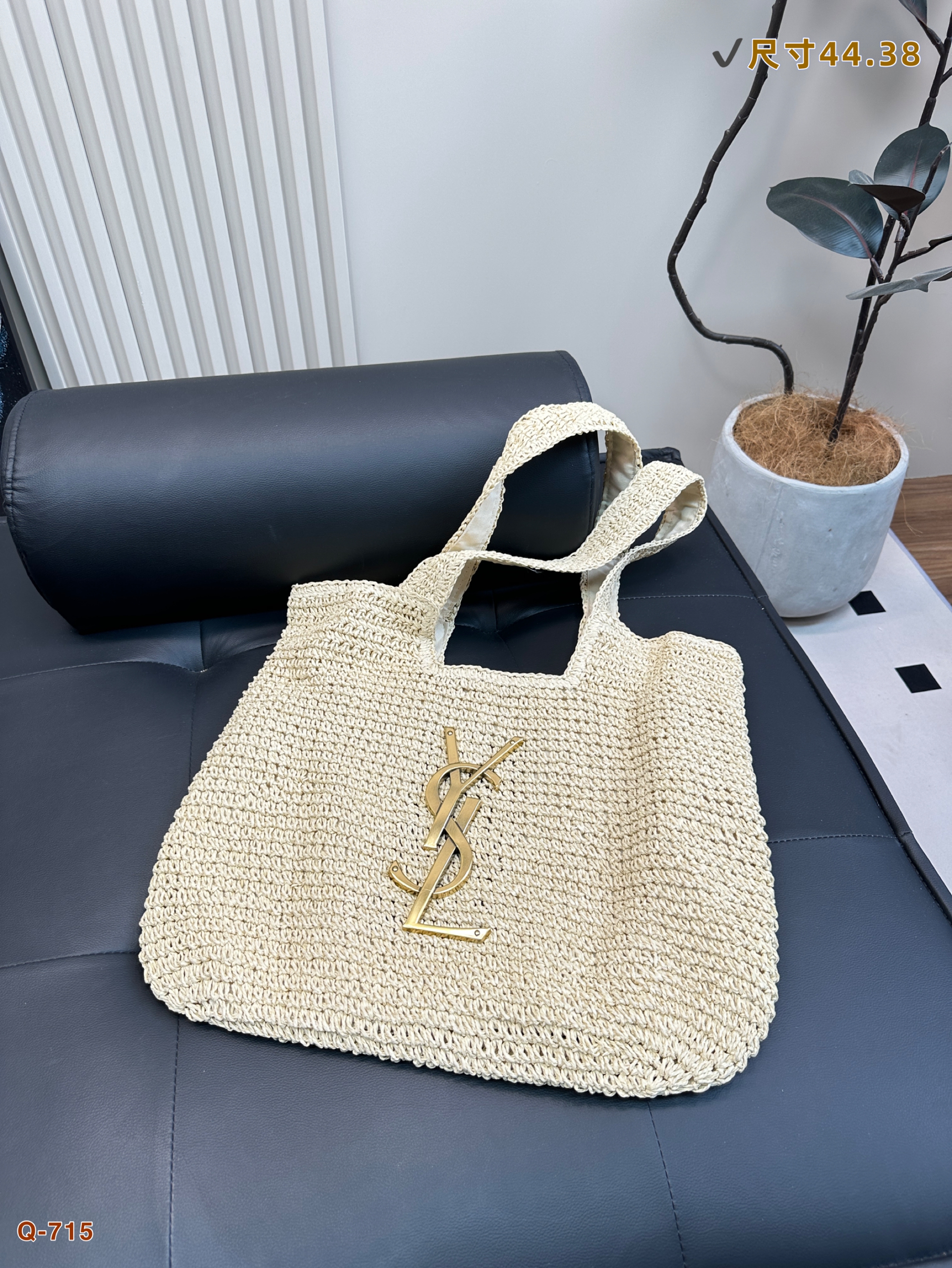 Y Design Raffia Shopping Bag