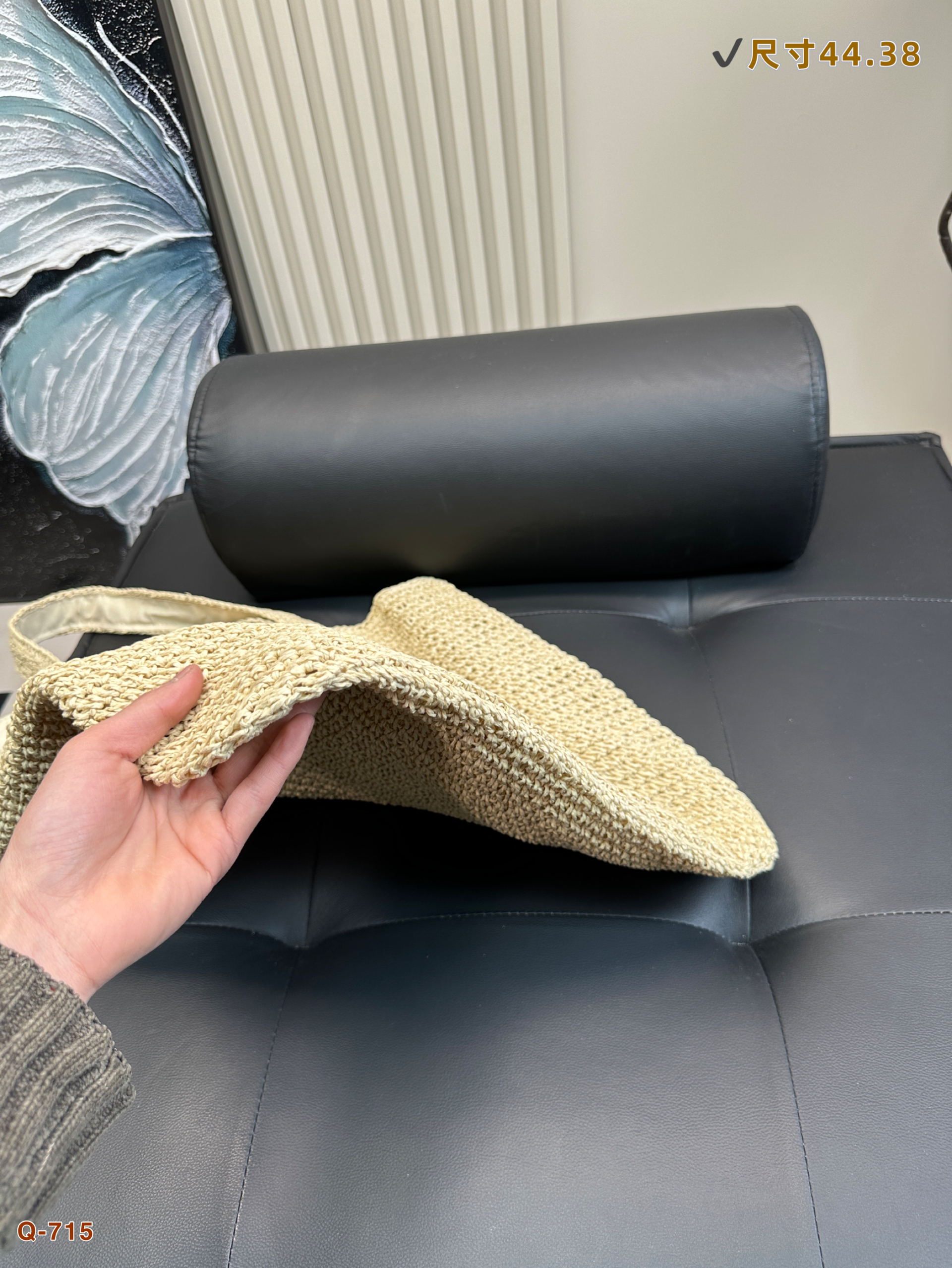 Y Design Raffia Shopping Bag