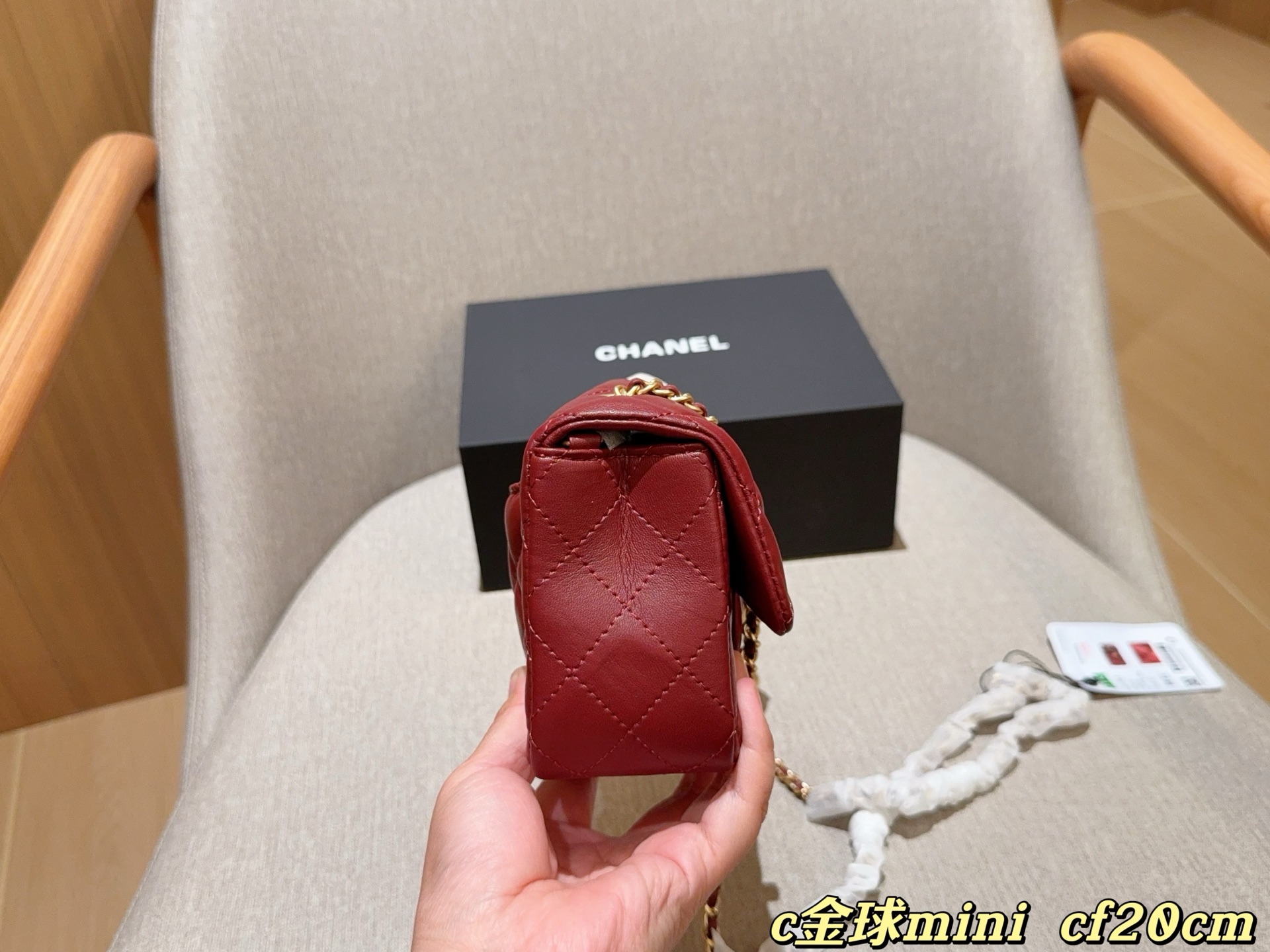 C design chain bag