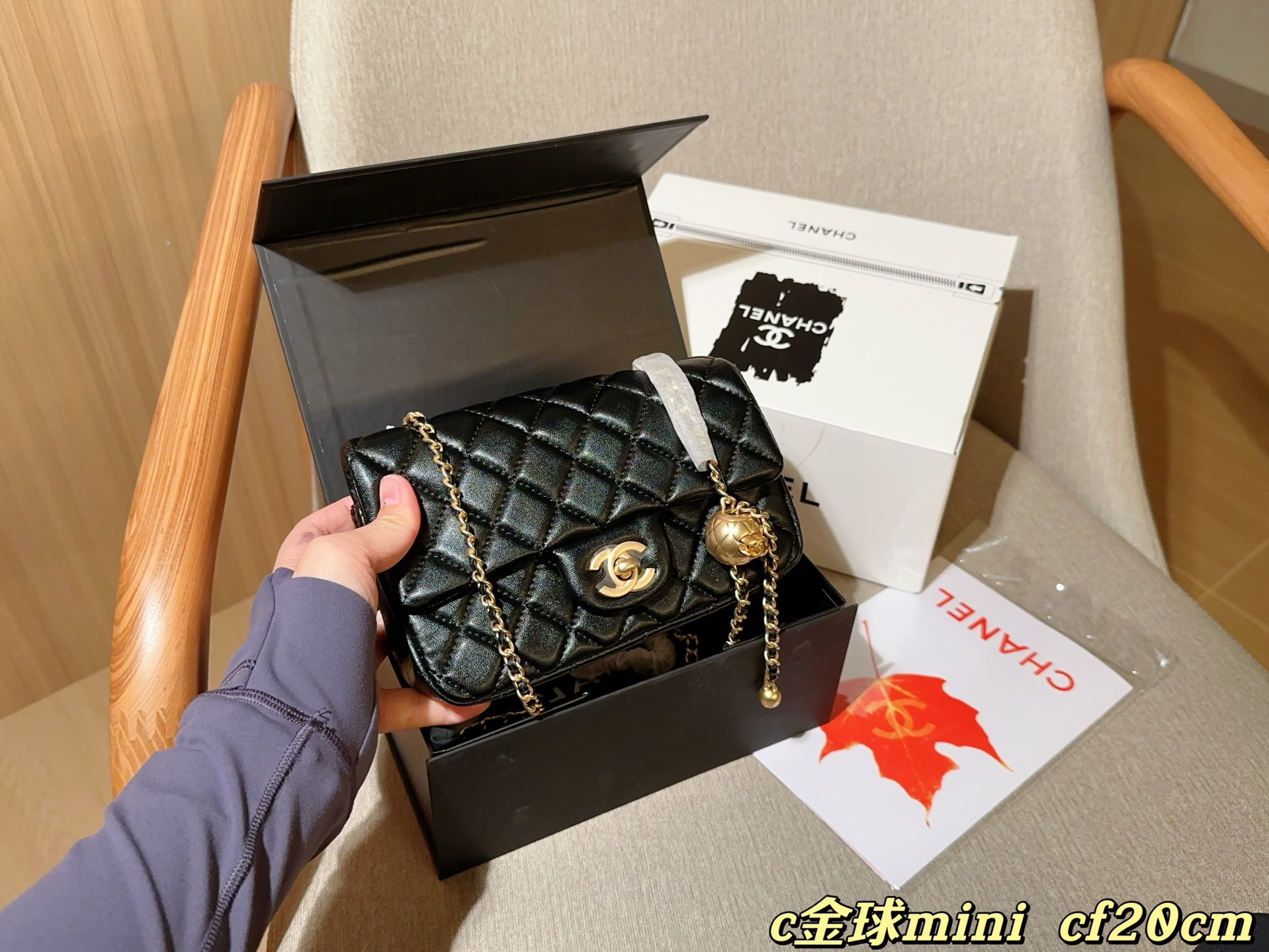C design chain bag