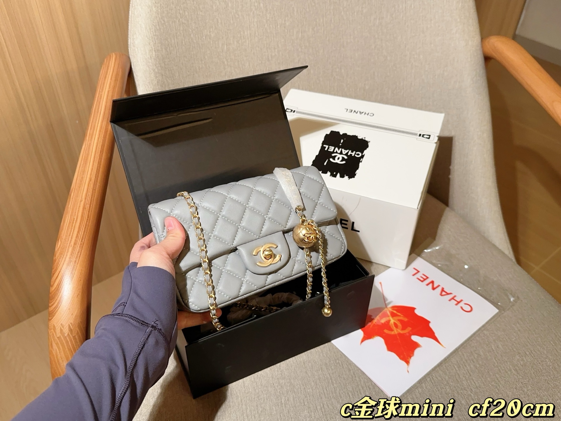 C design chain bag