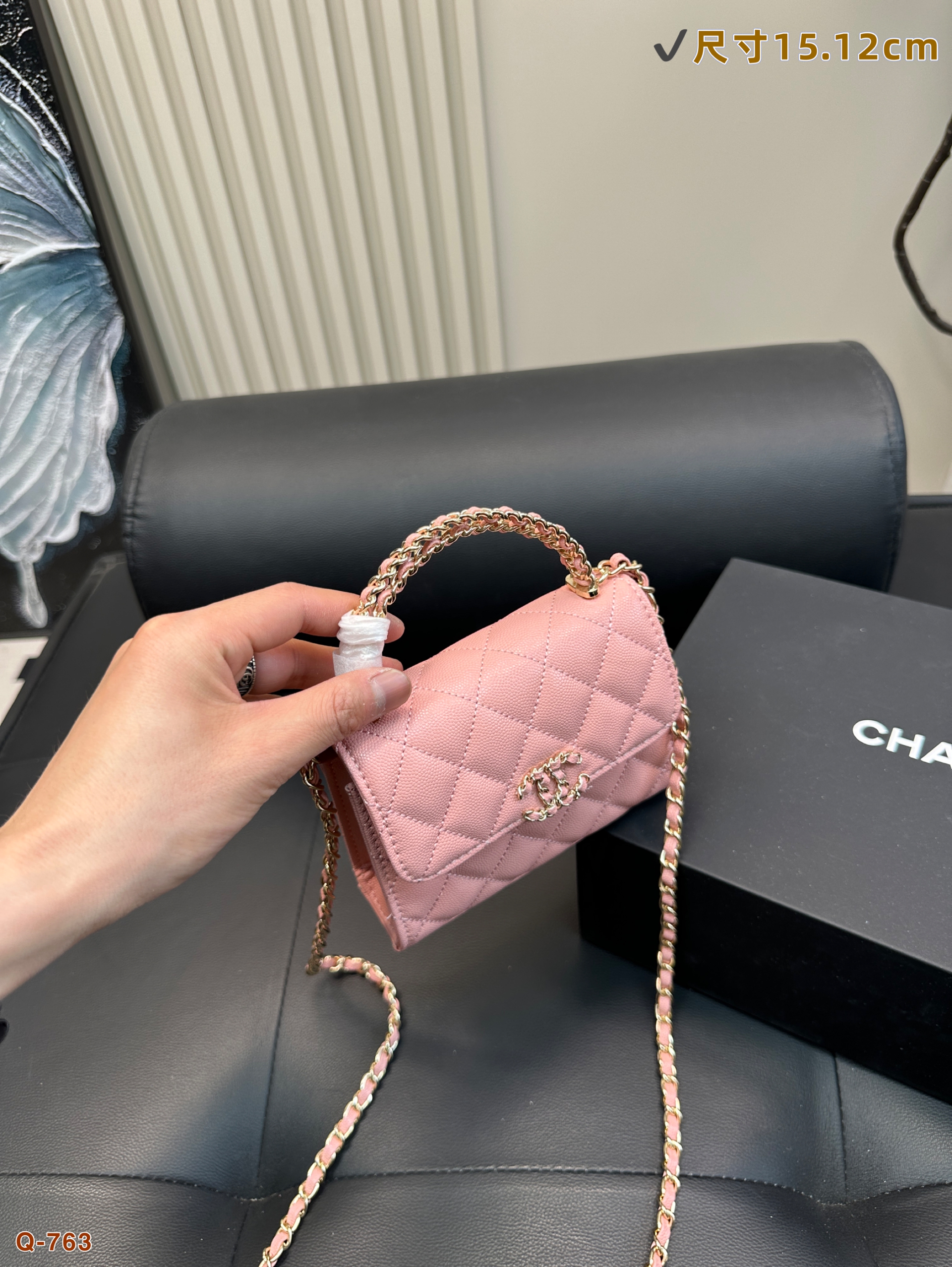 C design 23p kelly bag