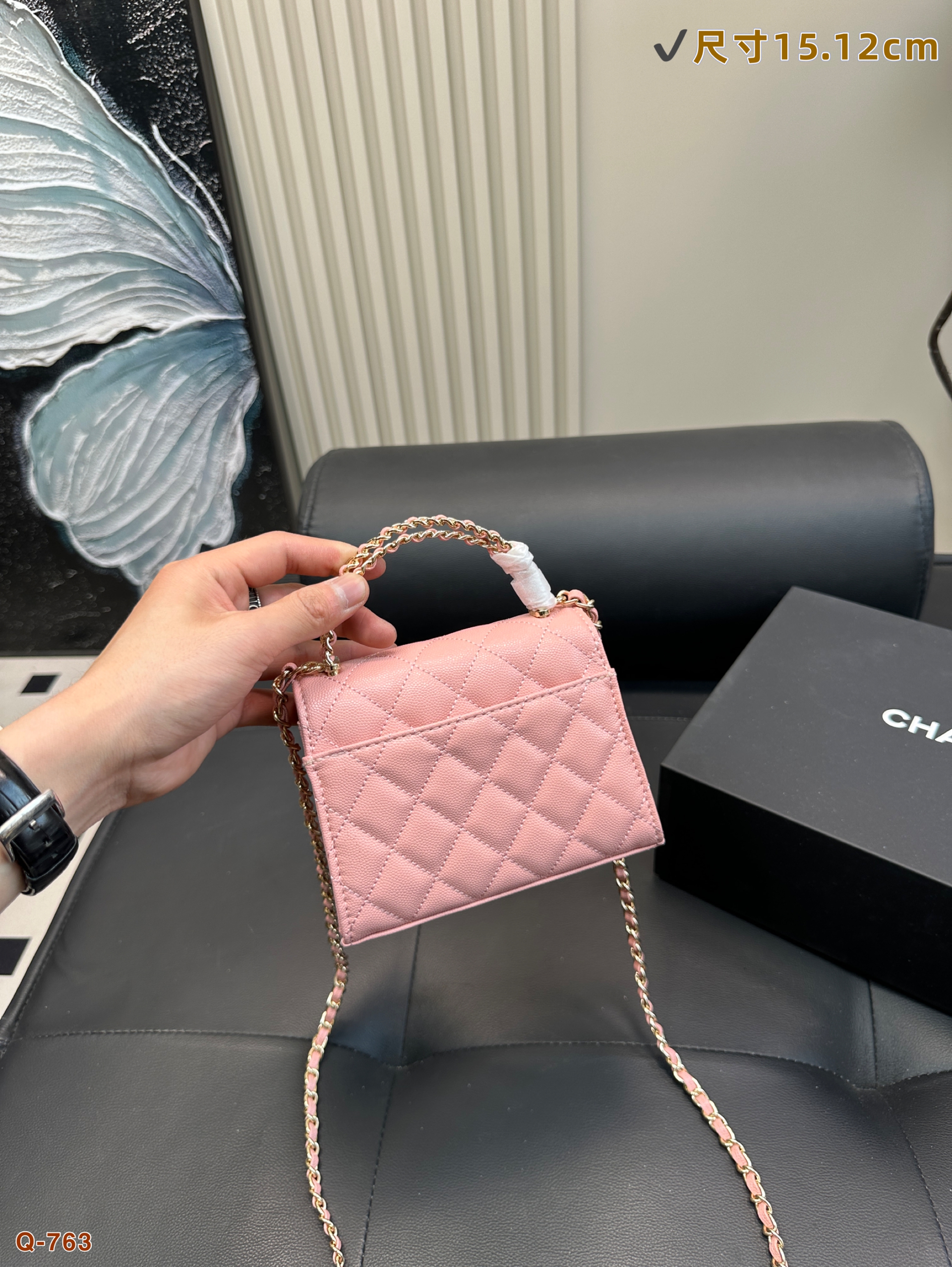 C design 23p kelly bag