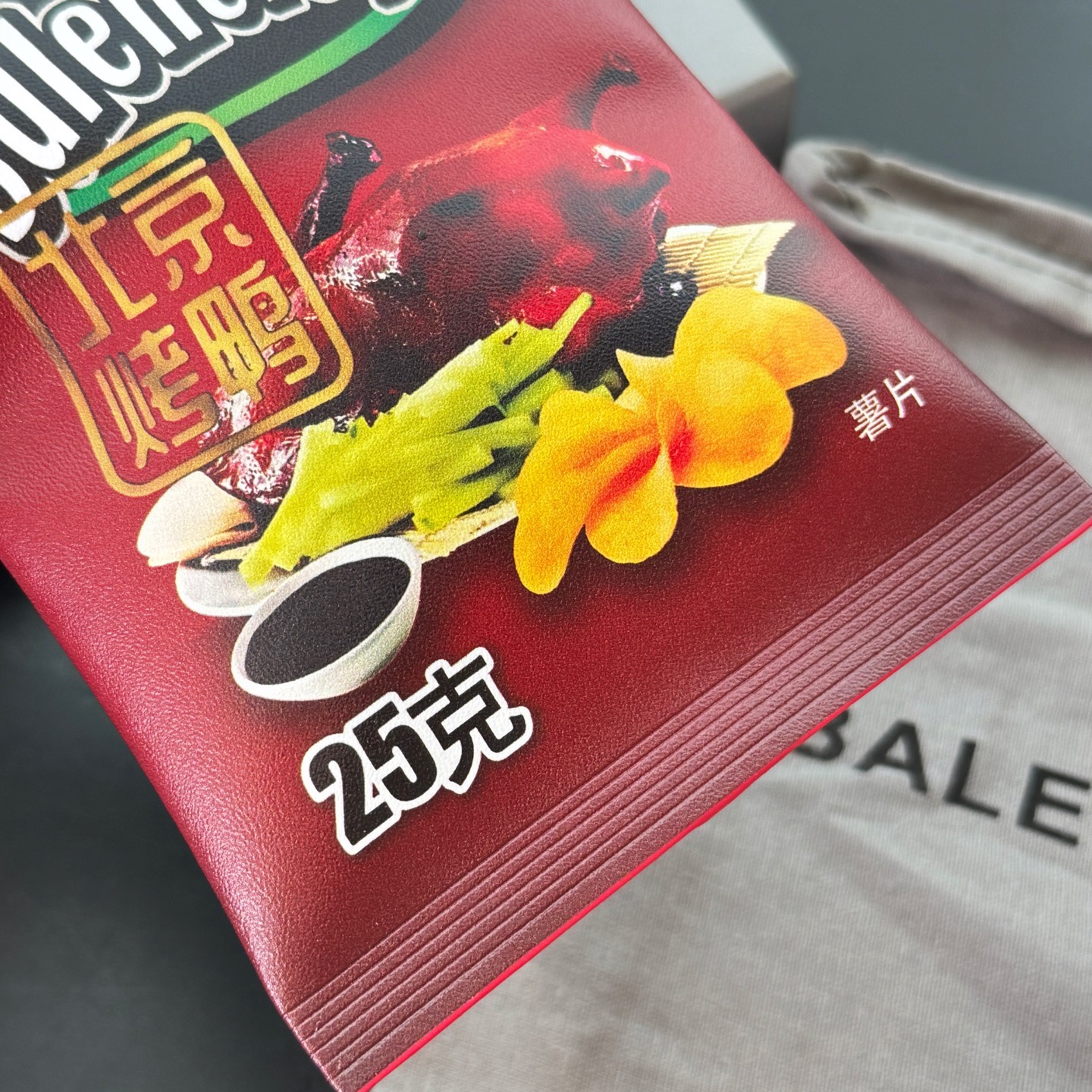 B design potato chip bag clutch accessories key ring pendant