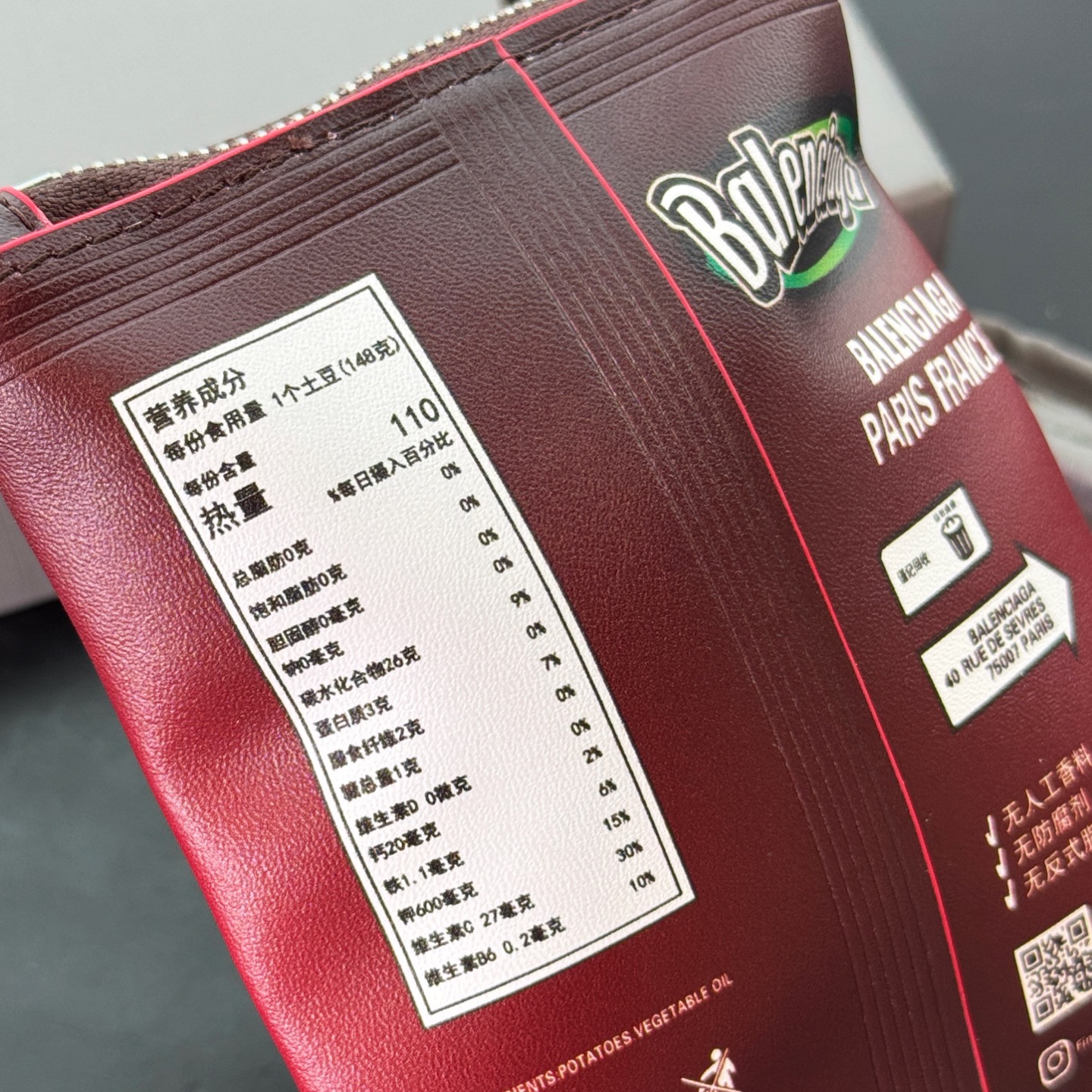 B design potato chip bag clutch accessories key ring pendant