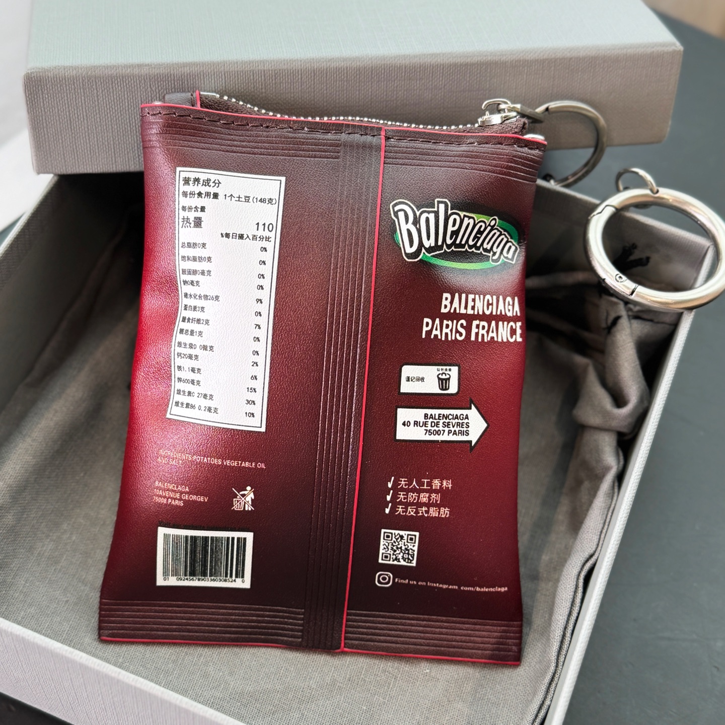 B design potato chip bag clutch accessories key ring pendant