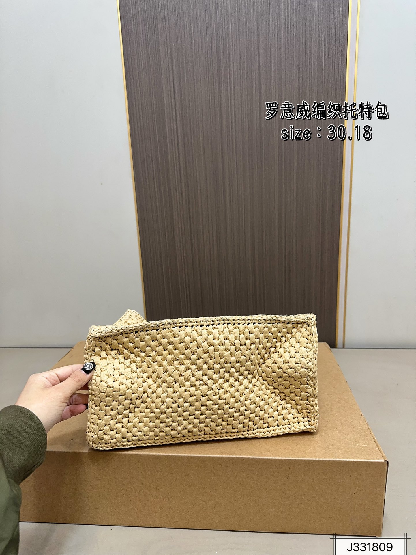 L design woven tote bag