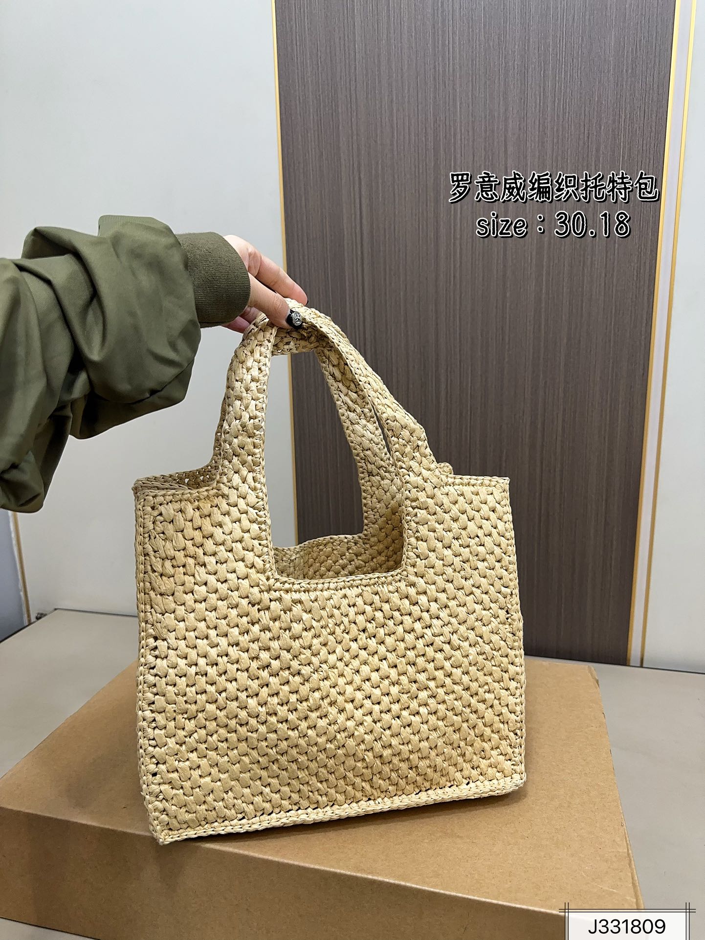 L design woven tote bag