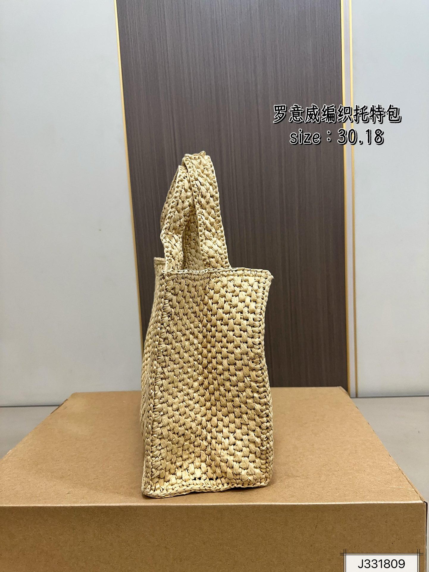 L design woven tote bag
