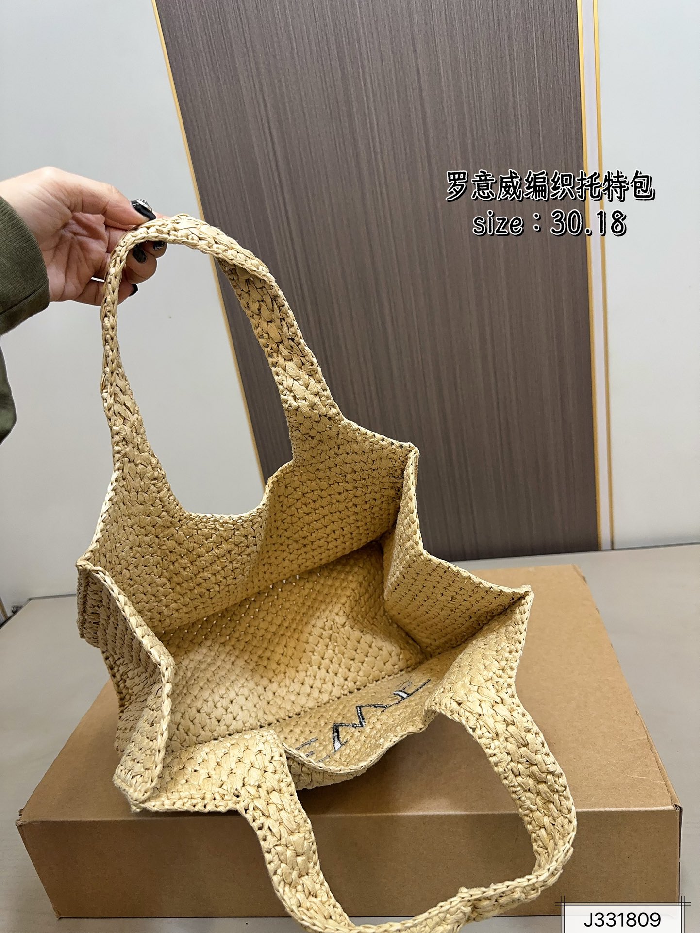 L design woven tote bag