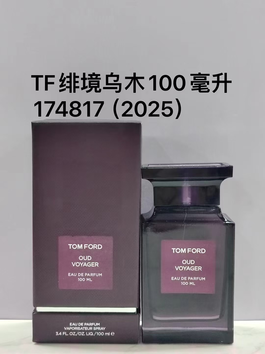 T Ebony perfume