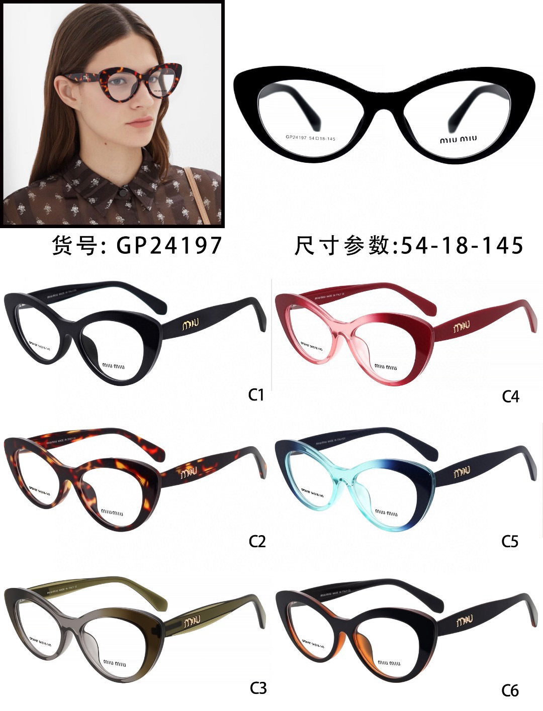 M design new glasses