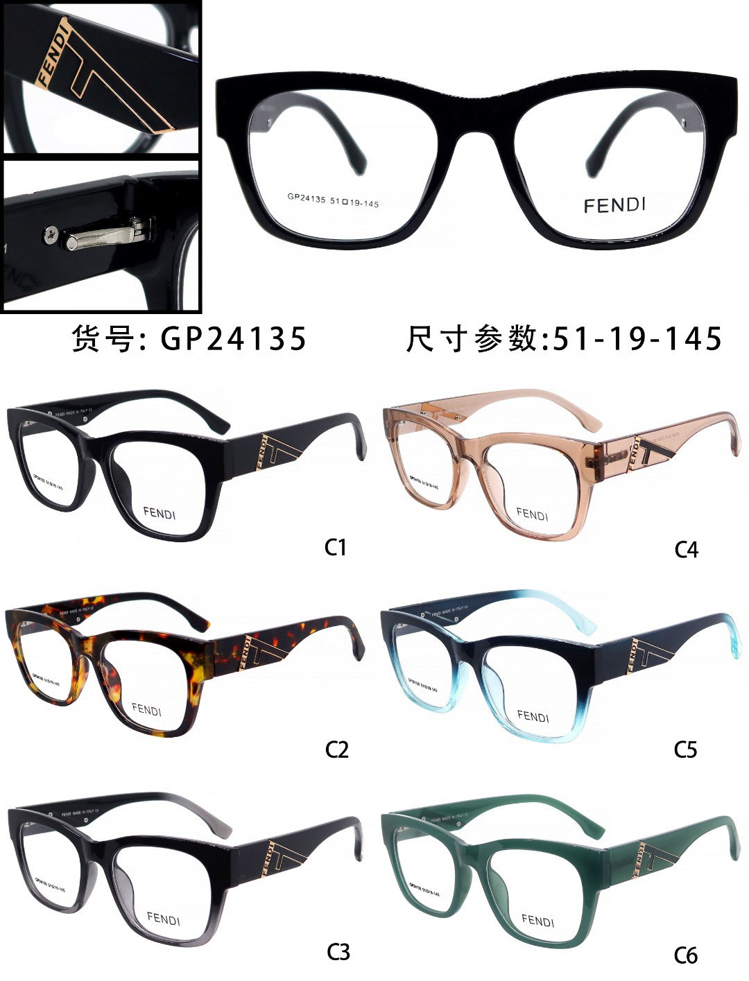 F design new glasses 24135