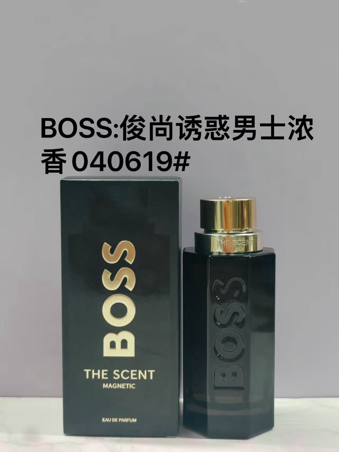 B new perfume
