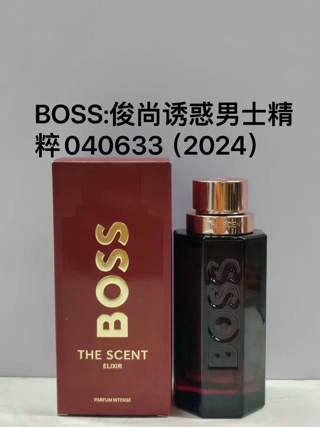 B new perfume