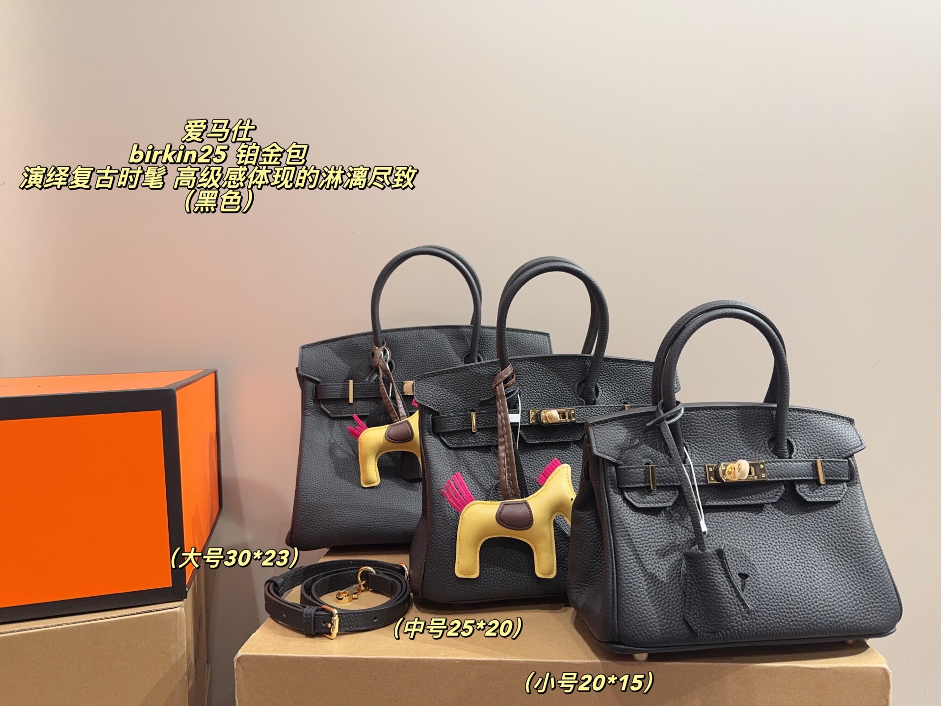H Design Birkin Handbags in 3 sizes